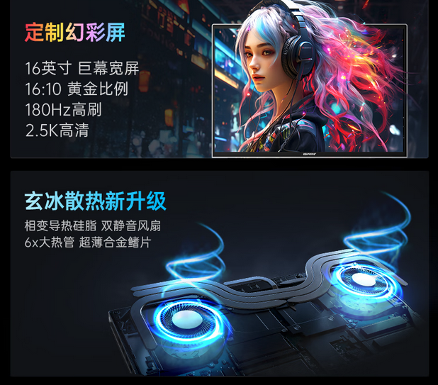 七彩虹iGame M16 Origo悦享版游戏本今日开售 学生专属福利价5999.2元